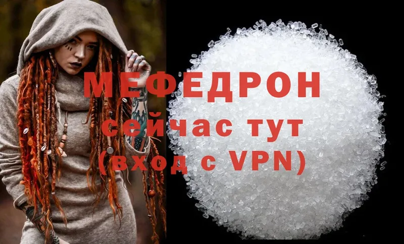 купить   Ставрополь  МЯУ-МЯУ VHQ 