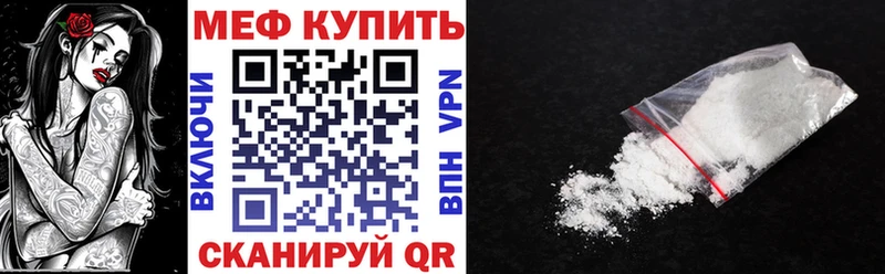 MEGA зеркало  как найти   Ставрополь  Мефедрон кристаллы 