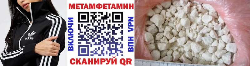 Первитин винт  Ставрополь 