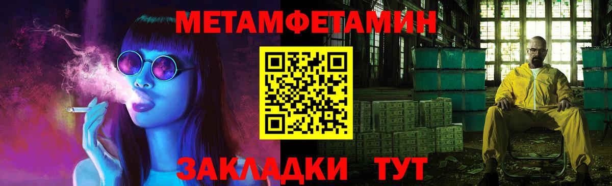 Ставрополь  Первитин витя  Вход с VPN 