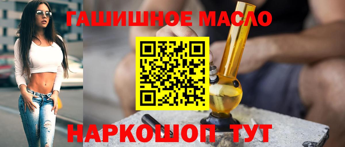 Дистиллят ТГК Wax Ставрополь