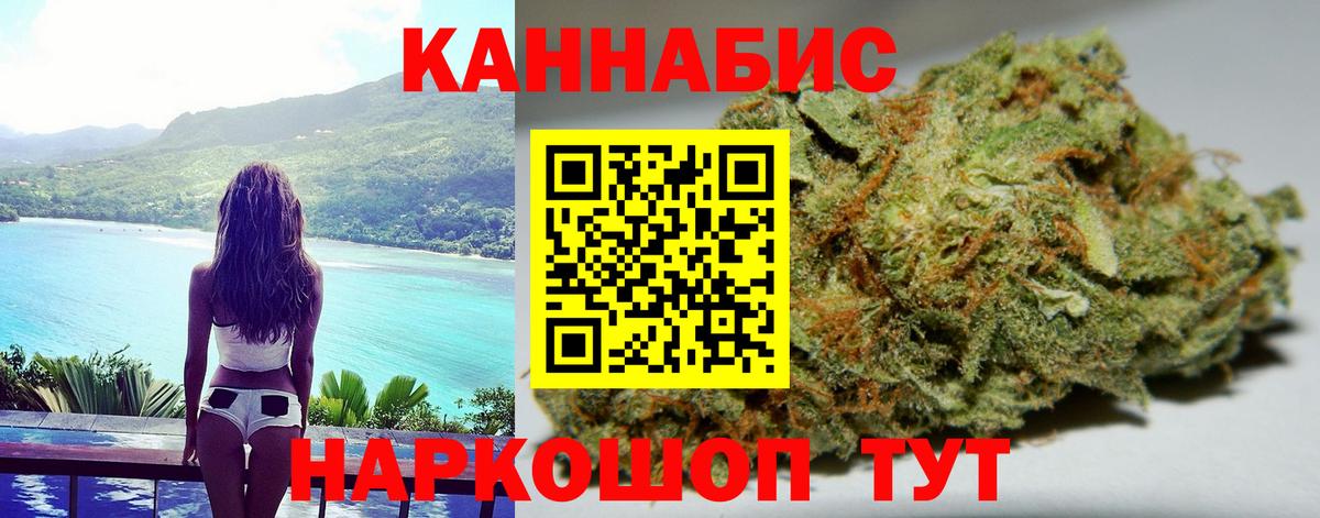 Конопля марихуана Ставрополь