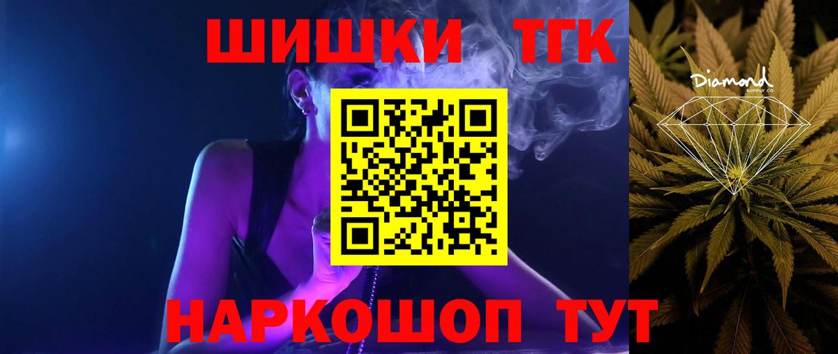 Каннабис план  Марихуана индика  Вход с VPN  Конопля ГИДРОПОН  Ставрополь 